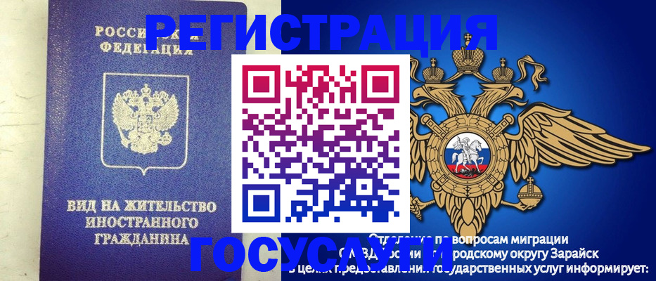 прописка регистрация в Хилке